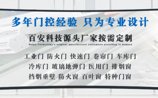 裕民明日谷雨|百安科技愿您拥有美好心情
